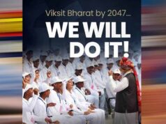 We Will Do It- 140 करोड़ देशवासियों का सामूहिक संकल्प-विश्वास कैलाश सारंग