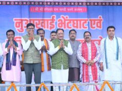 किसानों की खुशहाली और समृद्धि हमारी सरकार की सर्वोच्च प्राथमिकता : मुख्यमंत्री विष्णु देव साय