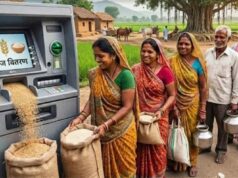 CG में अब ATM से मिलेगा चावल, राशन दुकानों की लंबी कतारों से मिलेगी राहत