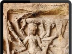 MP News: विदिशा की उदयगिरी गुफाओं में मां दुर्गा का 1700 साल पुराना दुर्लभ स्वरूप, 12 भुजाओं वाली प्रतिमा है खास
