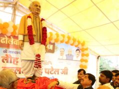 मुख्यमंत्री डॉ. यादव ने लौह पुरुष सरदार वल्लभ भाई पटेल की प्रतिमा का किया अनावरण