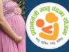 पीएम मातृ वंदना योजना से लीलावती को मिला आर्थिक संबल, पौष्टिक आहार और दवाइयों की जरूरतें हुईं पूरी