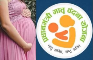 पीएम मातृ वंदना योजना से लीलावती को मिला आर्थिक संबल, पौष्टिक आहार और दवाइयों की जरूरतें हुईं पूरी