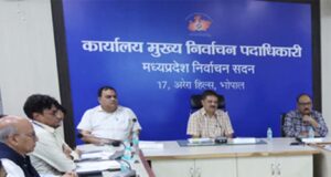मुख्य निर्वाचन पदाधिकारी कार्यालय में राजनीतिक दलों की बैठक संपन्न