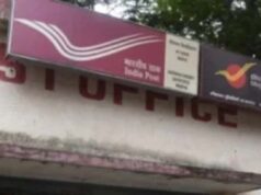 डाक विभाग की GDS भर्ती में फर्जीवाड़ा, CBI जांच में खुलासा