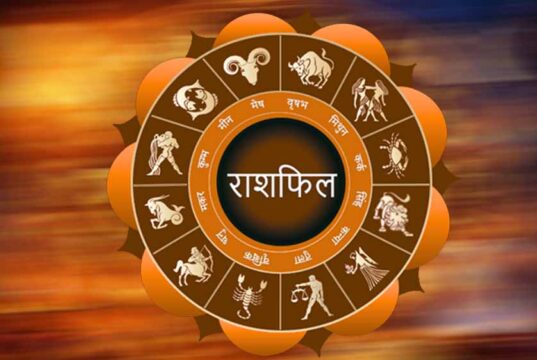22 अक्टूबर राशिफल: गुरुवार को इन राशियों की चमकेगी किस्मत, करियर में मिल सकती है तरक्की